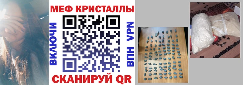 Магазин наркотиков Дубовка ГАШИШ  МАРИХУАНА  Амфетамин  Меф  Кокаин  Alpha-PVP 