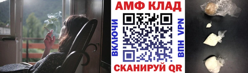 Amphetamine 97%  Дубовка 