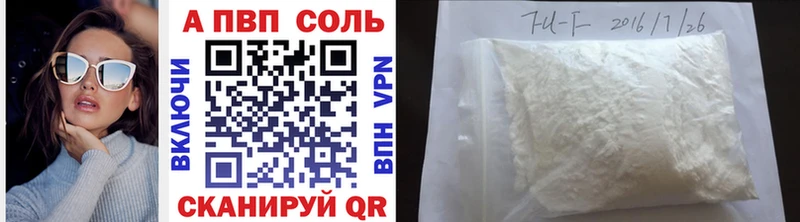Alpha-PVP мука  OMG маркетплейс  Дубовка 