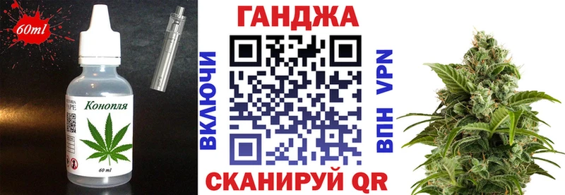 Еда ТГК конопля продажа наркотиков Дубовка