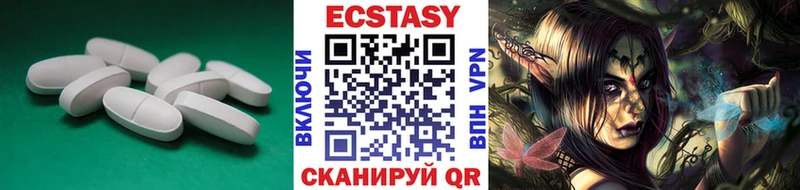 Экстази таблы  наркошоп  Дубовка 
