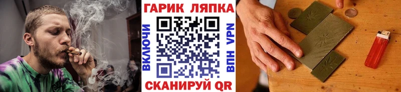 ГАШИШ гарик OMG онион Дубовка что такое