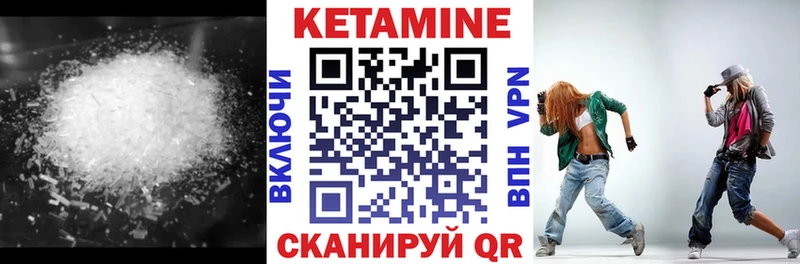 Кетамин VHQ Дубовка