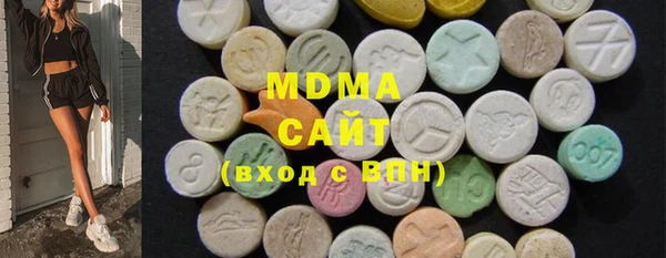 бутират Абинск