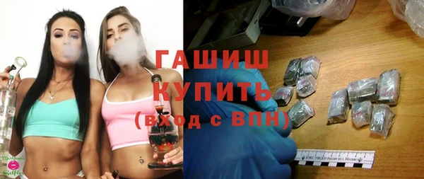 стаф Абдулино