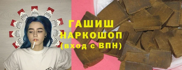 бутират Абинск