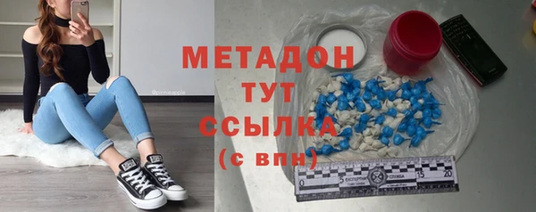 стаф Абдулино