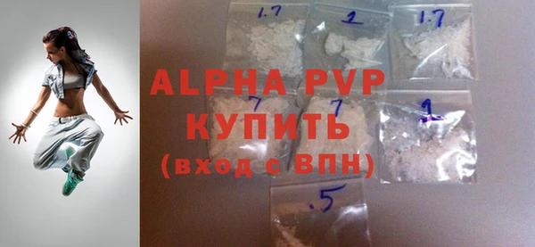 стаф Абдулино