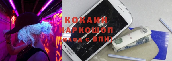 стаф Абдулино