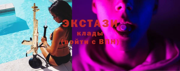 стаф Абдулино