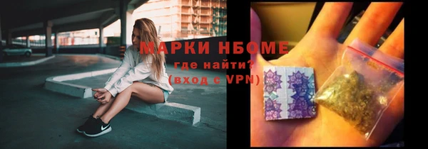 бутират Абинск