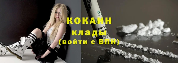 бутират Абинск