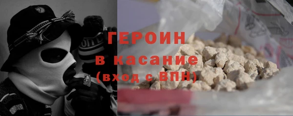 бутират Абинск