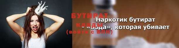 шишки Абаза