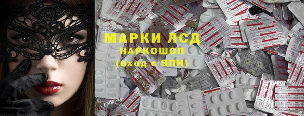 бутират Абинск