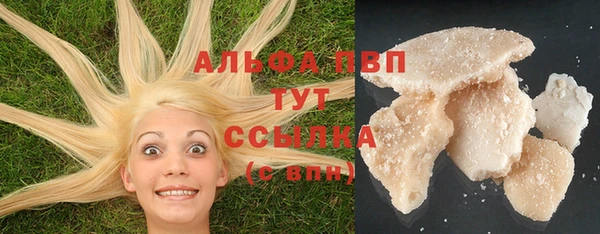 кокаин Россошь