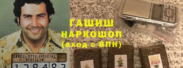 ГАЛЛЮЦИНОГЕННЫЕ ГРИБЫ Рославль