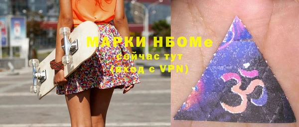 стаф Абдулино