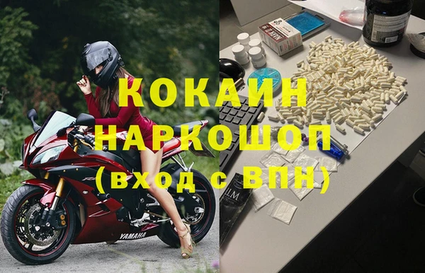 бутират Абинск