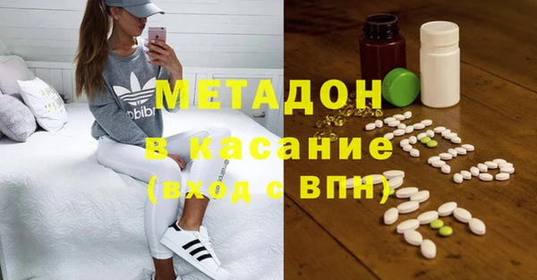 стаф Абдулино