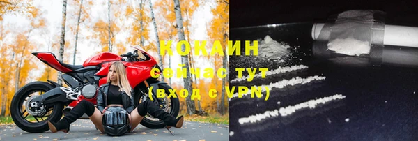 бутират Абинск