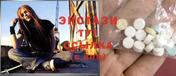 бутират Абинск