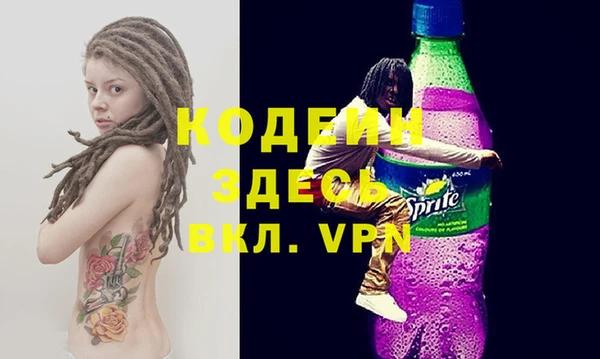 стаф Абдулино