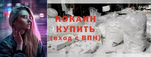 стаф Абдулино