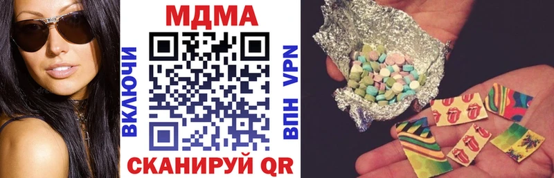 даркнет сайт  Дубовка  МДМА Molly 