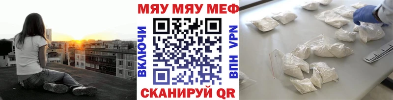купить   Дубовка  МЕФ mephedrone 