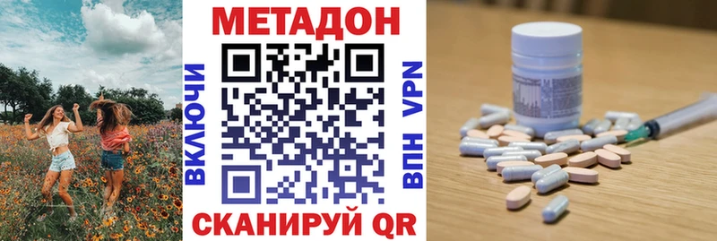 Метадон белоснежный  Дубовка 
